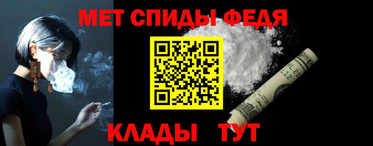 Amphetamine Premium Дзержинский