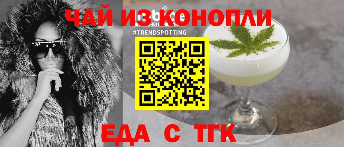 NBOMe Дзержинский