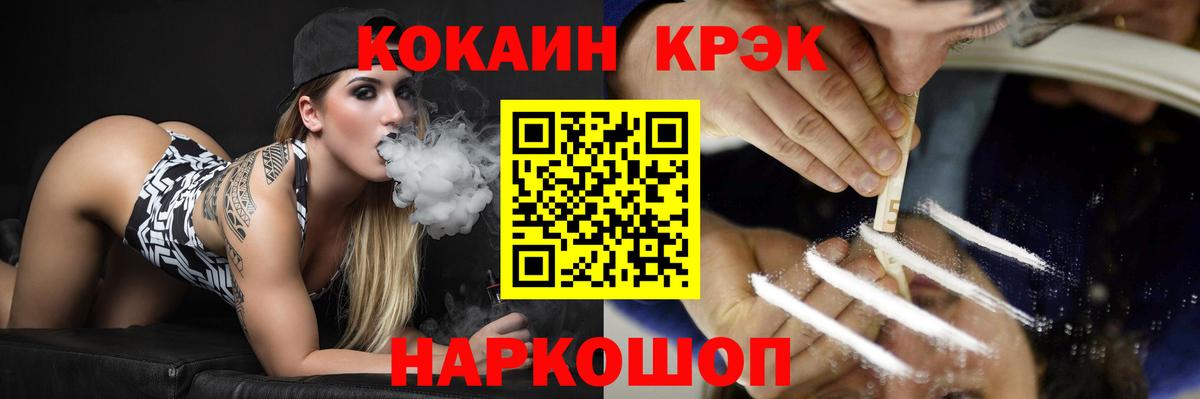 COCAIN VHQ Дзержинский