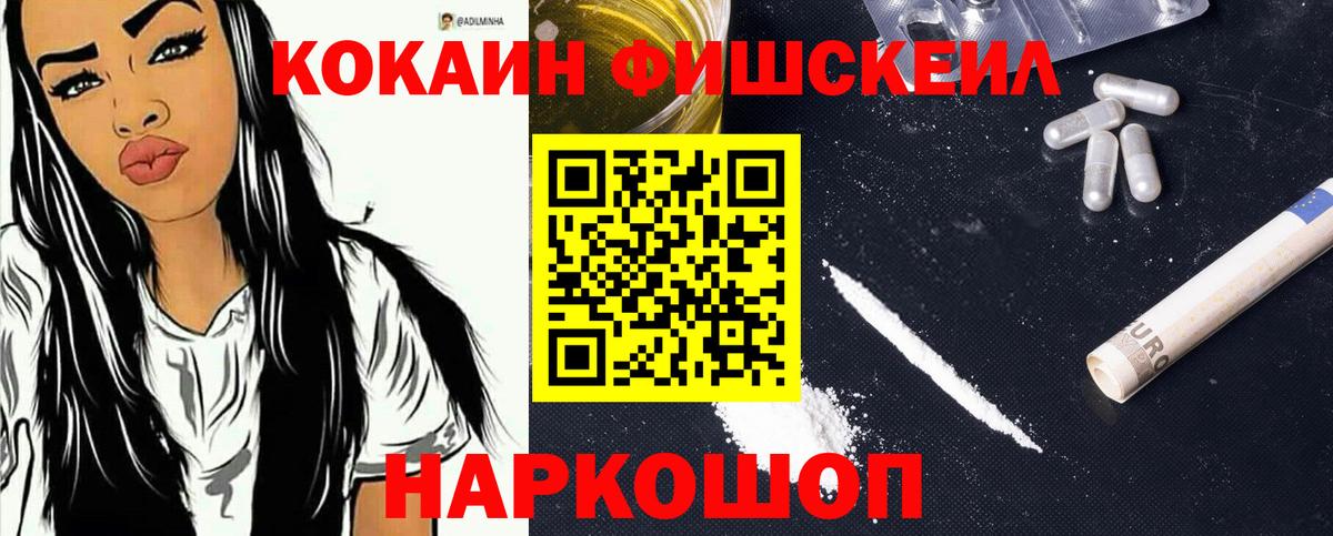 Кокаин  Вход с VPN  Cocaine Боливия  Дзержинский  Cocaine Columbia 