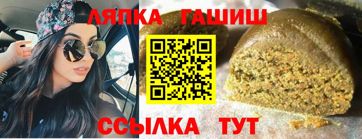 ГАШИШ 40% ТГК  ГАШИШ гарик  Дзержинский  Вход с VPN 
