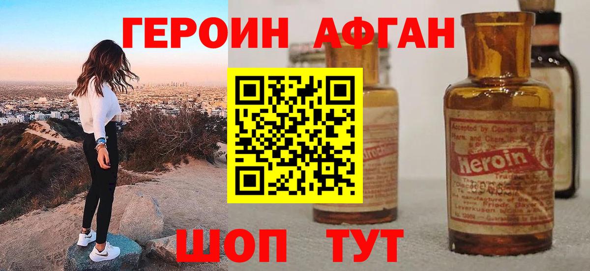 Меф   Дзержинский  Конопля  КОКАИН  Вход с VPN  Лсд 25  ГАШИШ  Метамфетамин 