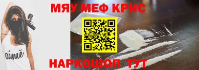 гидра Кунгур