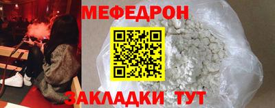 гидра Кунгур