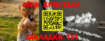 гидра Кунгур