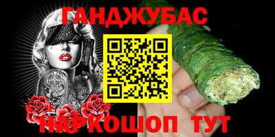гидра Кунгур