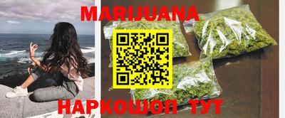 герыч Кумертау