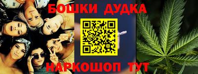 гидра Кунгур