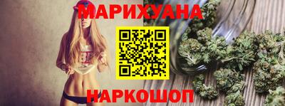 гидра Кунгур