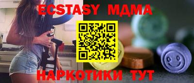 гидра Кунгур
