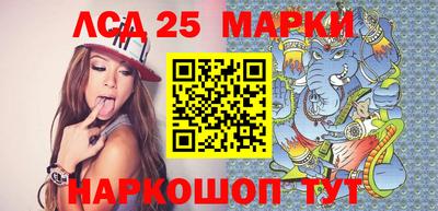 гидра Кунгур