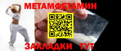 гидра Кунгур