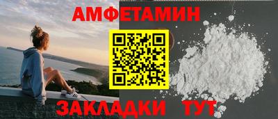 гидра Кунгур