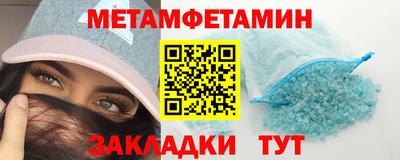 гидра Кунгур