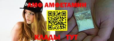 гидра Кунгур