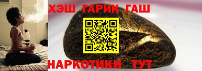 гидра Кунгур