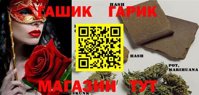 герыч Кумертау