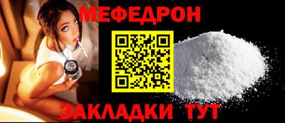 гидра Кунгур