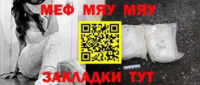 гидра Кунгур