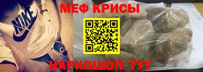 гидра Кунгур