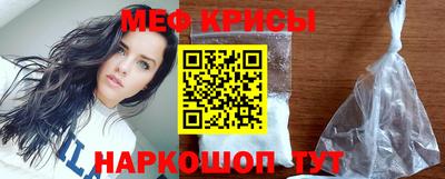 гидра Кунгур