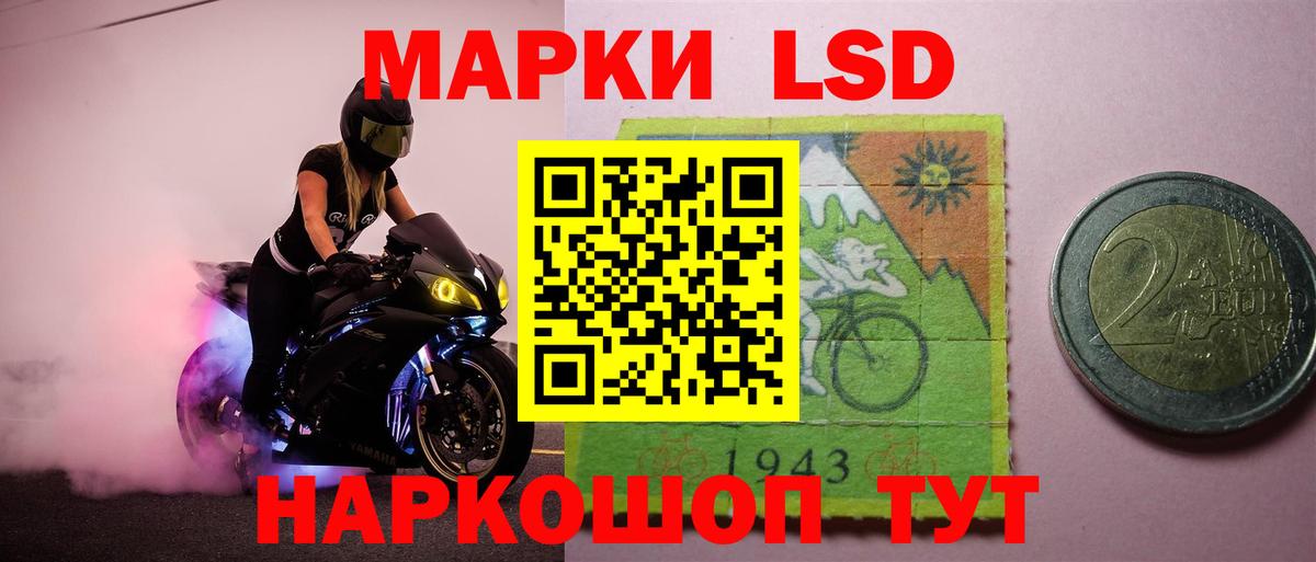 Дзержинский  ЛСД экстази кислота  Вход с VPN  Лсд 25 экстази ecstasy 