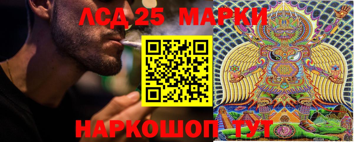 Наркотические марки 1,8мг  Марки N-bome  Дзержинский  Вход с VPN 