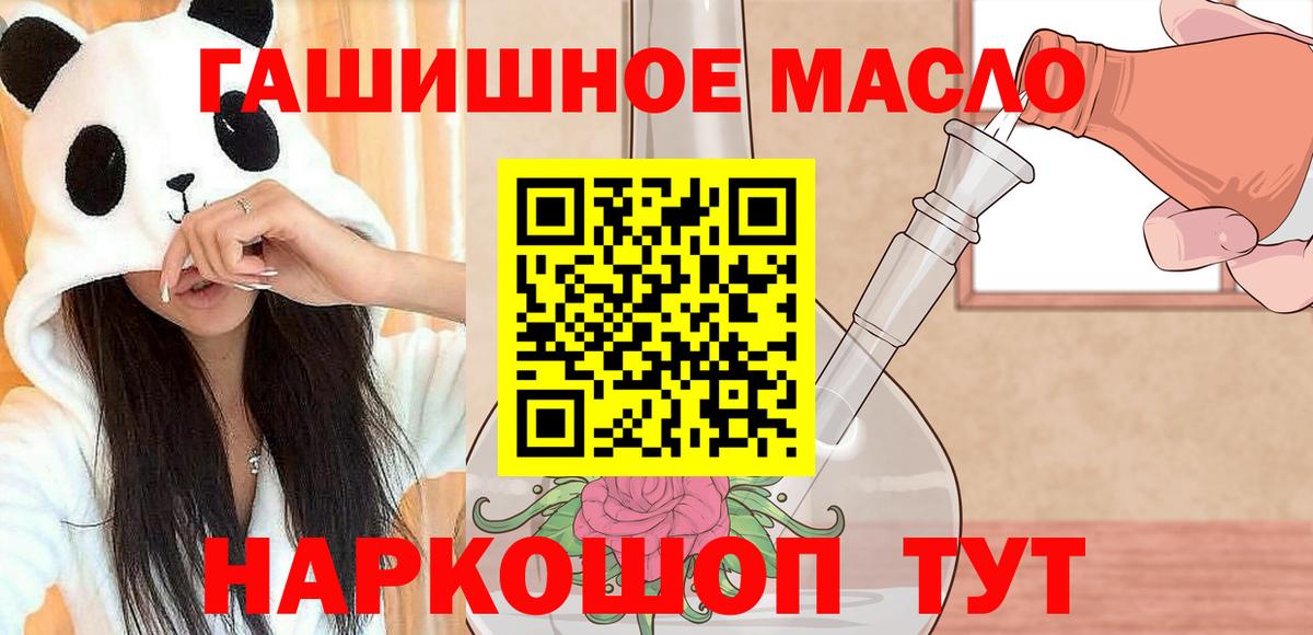Дистиллят ТГК вейп с тгк  Вход с VPN  Дзержинский 