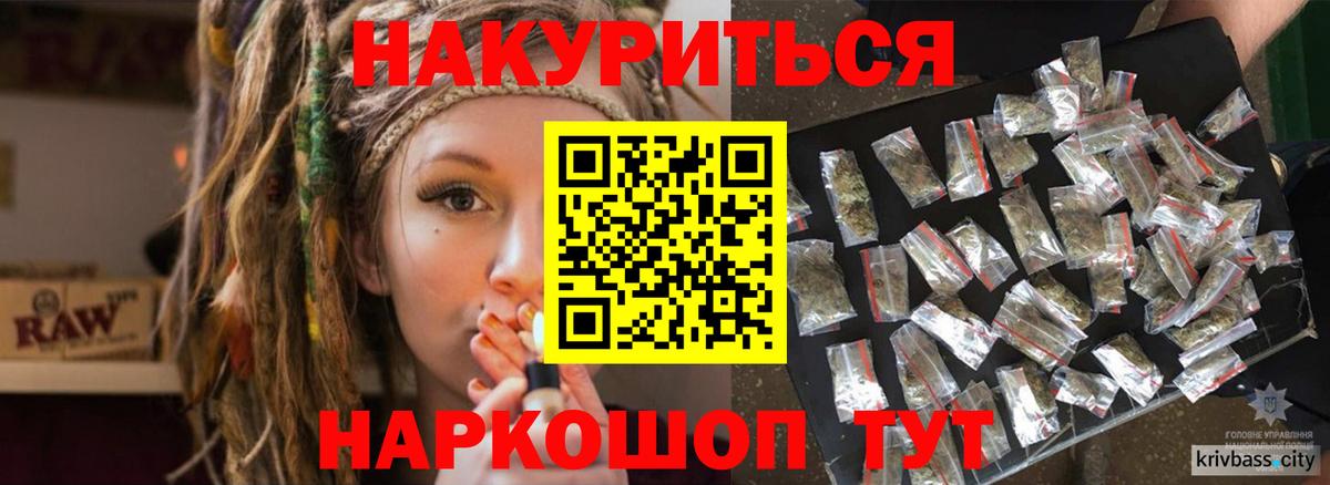 Бошки марихуана тримм Дзержинский