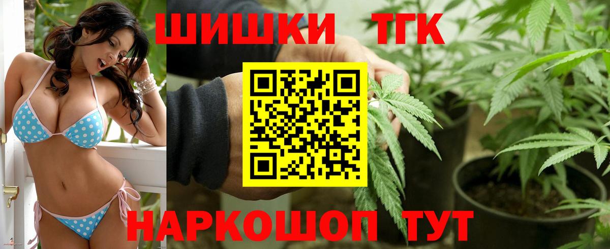 Канабис AK-47  Вход с VPN  Дзержинский  Марихуана конопля  Марихуана гибрид  Конопля OG Kush 